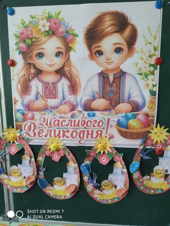 Новина: Ліцейний КВІТЕНЬ